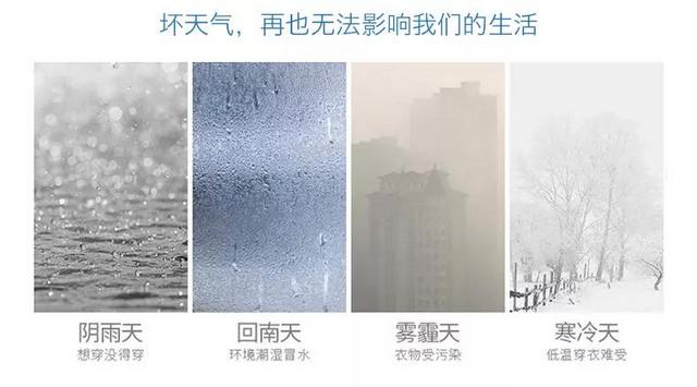 家用除濕機的五大使用誤區(qū)，你中了幾招？