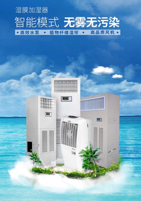 新風除濕一體機專業生產，豪華家用除濕機采購。