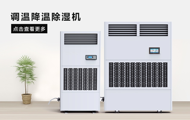 南方的冬天有了安詩曼除濕機(jī)從此只有冷，沒有濕