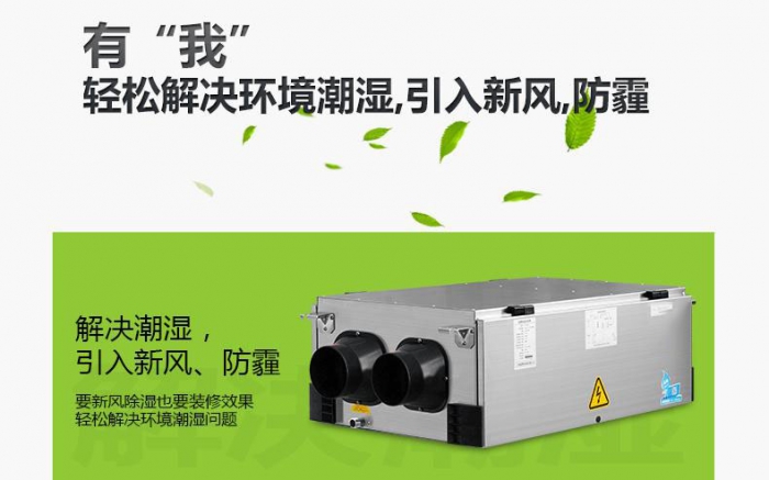 回南天！聞“南”色變？