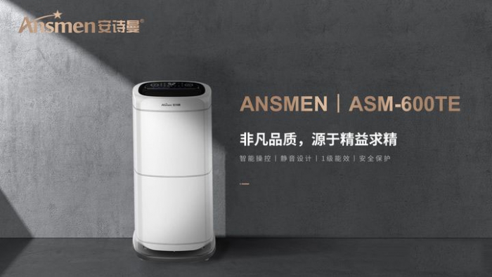 春雨連綿潮濕天，除濕機應對有方