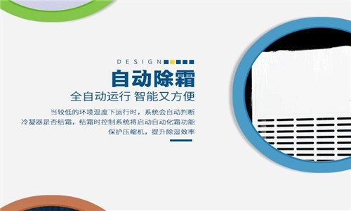 回南天“潮”，容易“悶”出病，該如何防治
