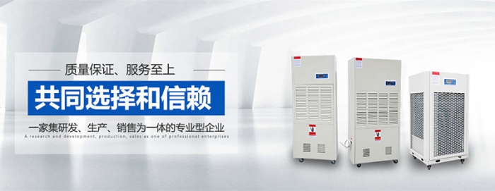 加濕器里“添油加醋” ？防病 ？致病