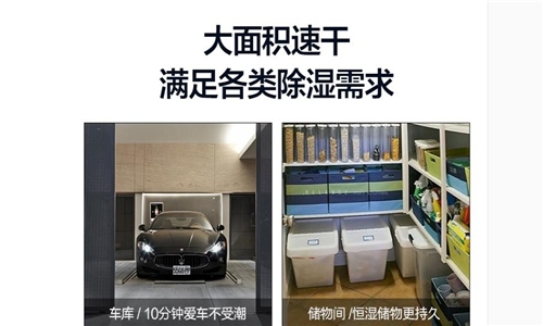 安詩曼除濕機除濕、干衣、凈化三合一