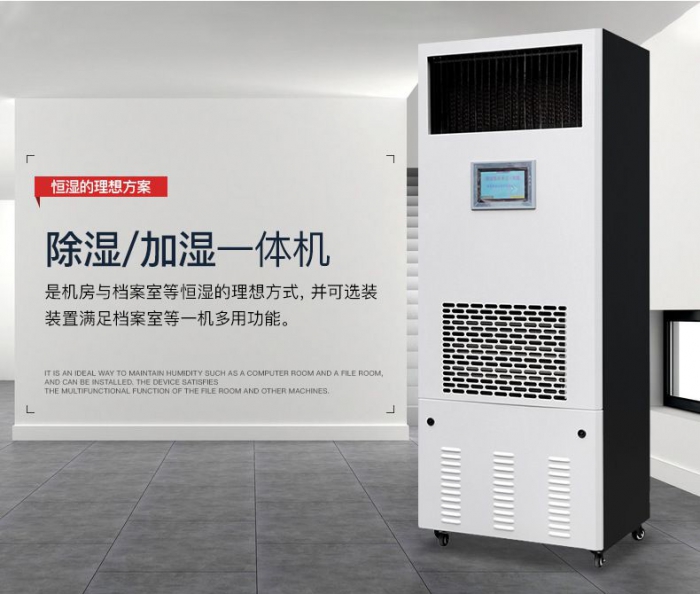 回南天怎么辦？學會這幾招，那就再也不用怕家中潮濕了