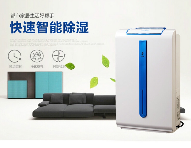 家備除濕機，怕什么梅雨季！