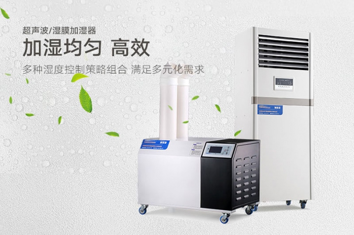 你知道加濕器應該滿足什么條件嗎？
