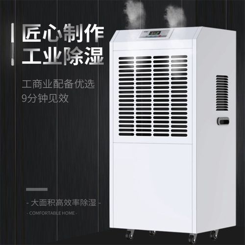 家庭用的除濕機應該放在哪里？