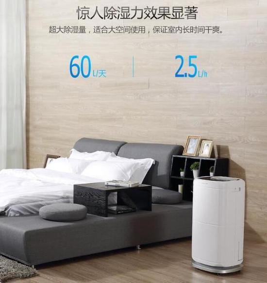 除濕機加濕器的原理是什么，南北差異應該買哪個？
