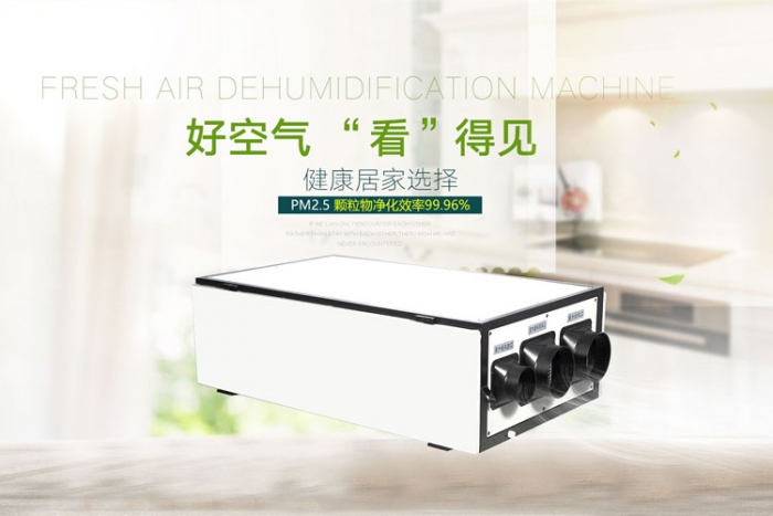 南方濕冷魔法攻擊，能用空調除濕嗎？