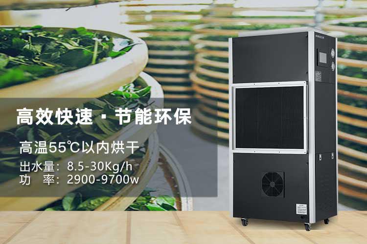 回南天、梅雨季音響防潮怎么辦？