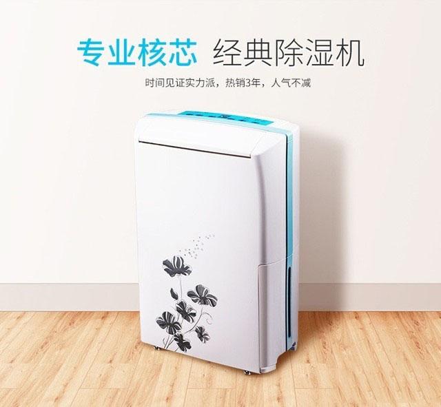 工業抽濕機哪個牌子好？