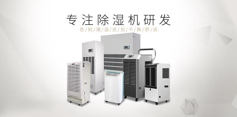 十面“霾”伏，中央新風吊頂除濕機防霾有術