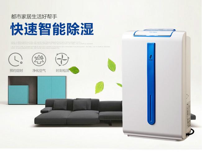 變電站除濕機(jī)哪里找？