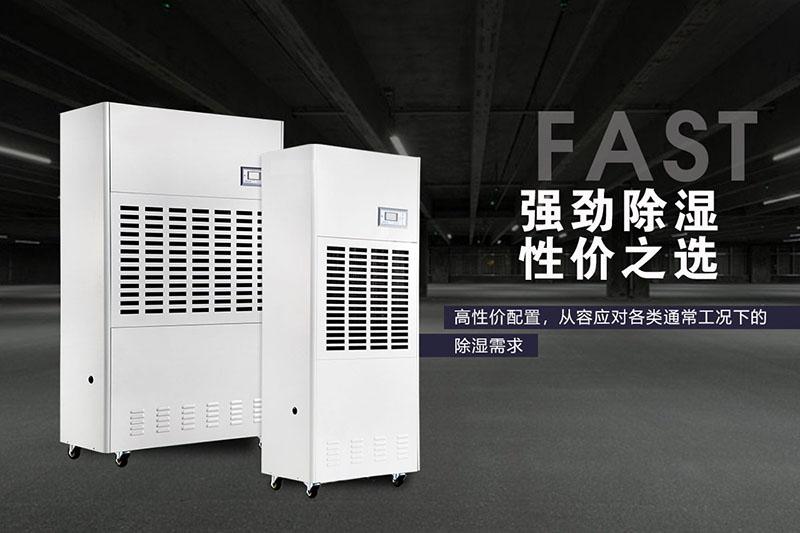 回南天天氣潮濕，衣物難干怎么辦？
