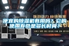 便宜的除濕機(jī)有用嗎？它的使用壽命是多長(zhǎng)時(shí)間？