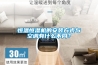恒溫恒濕機的安裝方式與空調有什么不同？