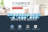 安詩曼除濕機陪你一起走過一場“不濕身”的冬季！
