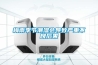 梅雨季節(jié)潮濕會導(dǎo)致嚴重不良后果