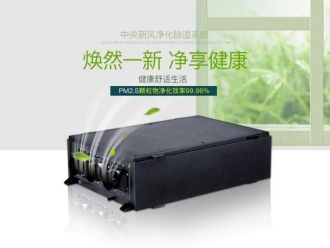 行業(yè)新聞垃圾中轉站除臭方法介紹