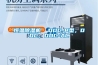 恒溫除濕機  DDC-P型，DDC，DDC-AC