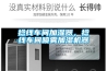 捻線車(chē)間加濕器，捻線車(chē)間噴霧加濕機(jī)器