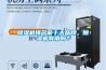 除濕機排名前十大品牌，除濕機有用嗎？
