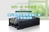 舟山機房工業(yè)除濕機廠家,工業(yè)抽濕機