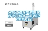 大同工業(yè)除濕機哪家好今日價格一覽表(2022更新)
