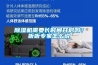 除濕機(jī)需要長(zhǎng)時(shí)間開啟嗎？聽聽專家怎么說(shuō)