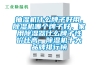 抽濕機(jī)什么牌子好用，除濕機(jī)哪個牌子好，家用除濕器什么牌子性價比高，除濕機(jī)十大品牌排行榜