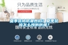 夏季裝修防潮妙招？夏季裝修怎么預防防潮？