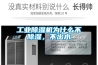 工業(yè)除濕機為什么不除濕，不出水