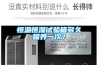 恒溫恒濕試驗箱多久保養一次？