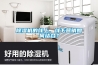 除濕機的線上、線下營銷如何結合？