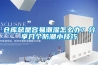 倉庫總是容易潮濕怎么辦？分享幾個防潮小技巧