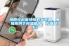 陜西挖出最特殊的兵馬俑，單獨陳列于恒溫箱中，價值超10億