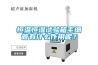 恒溫恒濕試驗(yàn)箱毛細(xì)管有什么作用呢？