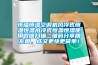 恒溫恒濕空調機風冷式恒溫恒濕水冷式恒溫恒濕使用微信掃描二維碼分享朋友圈，成交更快更簡單！