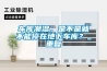 車庫(kù)潮濕，是不是就不能停在地下車庫(kù)？_重復(fù)