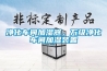凈化車間加濕器，萬(wàn)級(jí)凈化車間加濕裝置