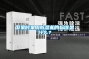 國家對家用除濕機的標準是什么？