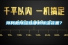 環(huán)網(wǎng)柜除濕選哪種除濕裝置？
