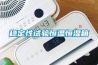 穩(wěn)定性試驗(yàn)恒溫恒濕箱