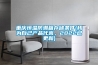 重慶恒溫防潮箱存儲條件(我為自己產品代言，2022已更新)
