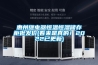 惠州繼電器恒溫恒濕儲存柜批發價(看來是真的！2022已更新)