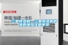 三星除濕機(jī)—三星除濕機(jī)種類原理及注意事項