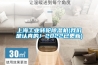 上海工業(yè)轉輪除濕機(我們是認真的！2022已更新)