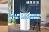 江西工業(yè)相機防潮箱價格(值不值？2022已更新)