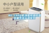 RC-1320低濃度恒溫恒濕稱重系統(tǒng)產(chǎn)品優(yōu)勢(shì)